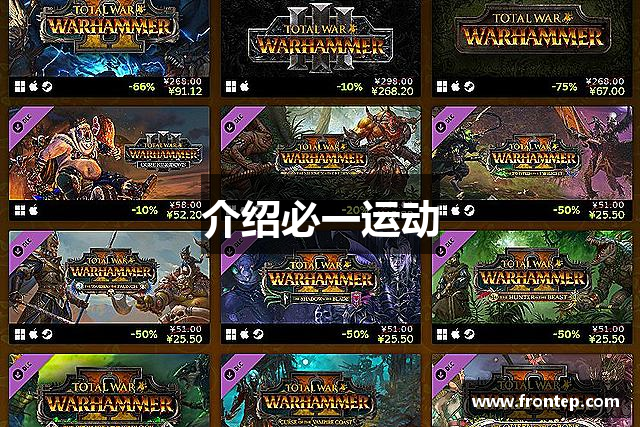 介绍必一运动